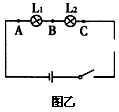 读出如图甲所示物体的长度为________cm;天平游码标尺的读数为_________g。 如图乙示,灯L1与L2串联,先用电压表测L1 读出如图甲所示物体的长度为________cm;天平游码标尺的读数为_________g。 如图乙示,灯L1与L2串联,先用电压表测L1