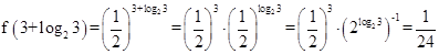 已知函数满足:x≥4,则=;当x<4时=,则=A.B.C.D. 已知函数满足:x≥4,则=;当x<4时=,则=A.B.C.D.