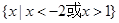 已知为全集,,则A.B.C.D. 已知为全集,,则A.B.C.D.
