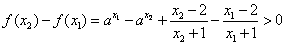 已知函数。求证:f(x)在(-1,+∞)上为增函数;若a=3,求方程f(x)=0的正根。 已知函数。求证:f(x)在(-1,+∞)上为增函数;若a=3,求方程f(x)=0的正根。