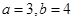 已知,则的平方根是A, B, C, D,-4 已知,则的平方根是A, B, C, D,-4