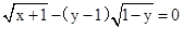 已知x,y为实数,且满足=0,那么x3-y3 =. 已知x,y为实数,且满足=0,那么x3-y3 =.