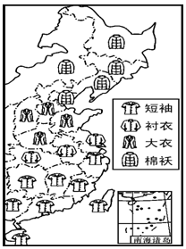 下图为我国东部某日穿衣指数分布图,读图回答下列问题。小题1:该图所示的日期,最不可能是A.4月20日B.5月1日C.7月20日D.10月31日小题2:造成全 下图为我国东部某日穿衣指数分布图,读图回答下列问题。小题1:该图所示的日期,最不可能是A.4月20日B.5月1日C.7月20日D.10月31日小题2:造成全