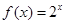 下列函数中,满足“对任意,,当时,”的是A.B.C.D. 下列函数中,满足“对任意,,当时,”的是A.B.C.D.