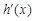 已知函数在是增函数,在(0,1)为减函数.求、的表达式;求证:当时,方程有唯一解;当时,若在∈内恒成立,求的取值范围. 已知函数在是增函数,在(0,1)为减函数.求、的表达式;求证:当时,方程有唯一解;当时,若在∈内恒成立,求的取值范围.