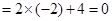 小题1:(本题满分8分)计算:(-3.14)0×(-1)2010+(-)-2-│-2│+2cos30°小题2: (本题 小题1:(本题满分8分)计算:(-3.14)0×(-1)2010+(-)-2-│-2│+2cos30°小题2: (本题