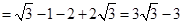 计算:小题1:小题2: 计算:小题1:小题2: