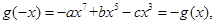 已知,且则的值为A.4B.0C.D. 已知,且则的值为A.4B.0C.D.