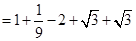 小题1:(本题满分8分)计算:(-3.14)0×(-1)2010+(-)-2-│-2│+2cos30°小题2: (本题 小题1:(本题满分8分)计算:(-3.14)0×(-1)2010+(-)-2-│-2│+2cos30°小题2: (本题