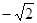 在,,0,3.1415926535,,0.3,中,无理数的个数有( )A.1个B.2个C.3个D.4个 在,,0,3.1415926535,,0.3,中,无理数的个数有( )A.1个B.2个C.3个D.4个