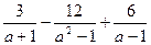 (每小题8分,共16分)(1)计算:︱-2︱+2sin30°-(-)2+(tan45°)-1;(2)先化简,再求值:,其中a=tan60°-l. (每小题8分,共16分)(1)计算:︱-2︱+2sin30°-(-)2+(tan45°)-1;(2)先化简,再求值:,其中a=tan60°-l.