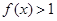 设函数,其中,证明:是上的减函数;解不等式 设函数,其中,证明:是上的减函数;解不等式