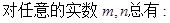 单调函数,.证明:f(0)=1且x1; 单调函数,.证明:f(0)=1且x1;