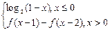 定义在R上的函数f(x)满足f(x)= ,则f的值为A.0B.1 C.-1D.2 定义在R上的函数f(x)满足f(x)= ,则f的值为A.0B.1 C.-1D.2