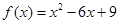 函数f=x2+ax-3a-9对任意x∈R恒有f≥0,则f=A.6 B.5C.4D.3 函数f=x2+ax-3a-9对任意x∈R恒有f≥0,则f=A.6 B.5C.4D.3