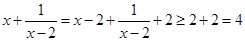 函数f(x)=log2 (x>2)的最小值是( )A.1B.2 C.3D.4 函数f(x)=log2 (x>2)的最小值是( )A.1B.2 C.3D.4