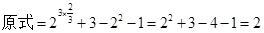 = =