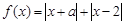 设不等式的解集为A,且求的值求函数的最小值 设不等式的解集为A,且求的值求函数的最小值