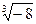 计算下列各题:.×-×()2-+ 计算下列各题:.×-×()2-+