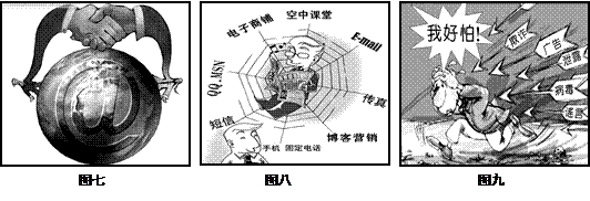 材料一:据《大唐六典》记载,最盛时全国有1639个驿站,专门从事驿务的人员共二万多人,其中驿兵一万七千人。邮驿分为陆驿、水驿、水路兼并三 材料一:据《大唐六典》记载,最盛时全国有1639个驿站,专门从事驿务的人员共二万多人,其中驿兵一万七千人。邮驿分为陆驿、水驿、水路兼并三