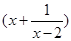 函数f(x)=log2 (x>2)的最小值是( )A.1B.2 C.3D.4 函数f(x)=log2 (x>2)的最小值是( )A.1B.2 C.3D.4