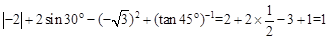 计算:||. 计算:||.