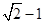 6分)小题1:(1)用“”,“=”填空:小题2:(2)由上可知:①|1-|= ②|-|= ③|-|=小题3: (3)计算(结果保留根号) 6分)小题1:(1)用“”,“=”填空:小题2:(2)由上可知:①|1-|= ②|-|= ③|-|=小题3: (3)计算(结果保留根号)