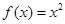 下列函数中,满足“对任意,,当时,”的是A.B.C.D. 下列函数中,满足“对任意,,当时,”的是A.B.C.D.
