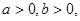 已知函数, (1)若,且的取值范围当时,恒成立,且的取值范围 已知函数, (1)若,且的取值范围当时,恒成立,且的取值范围