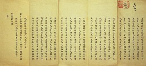 材料一:据《大唐六典》记载,最盛时全国有1639个驿站,专门从事驿务的人员共二万多人,其中驿兵一万七千人。邮驿分为陆驿、水驿、水路兼并三 材料一:据《大唐六典》记载,最盛时全国有1639个驿站,专门从事驿务的人员共二万多人,其中驿兵一万七千人。邮驿分为陆驿、水驿、水路兼并三