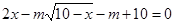 设mÎN,若函数存在整数零点,则m的取值集合为. 设mÎN,若函数存在整数零点,则m的取值集合为.