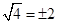 下列运算中,正确的是A.2+3=5B.·=·=10C.D.∣∣= 下列运算中,正确的是A.2+3=5B.·=·=10C.D.∣∣=