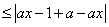 已知函数. 解不等式: ; 若,求证:≤. 已知函数. 解不等式: ; 若,求证:≤.