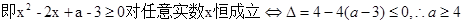 单调函数,.证明:f(0)=1且x1; 单调函数,.证明:f(0)=1且x1;