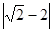 计算:0+-1--2cos600 计算:0+-1--2cos600