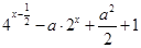 设0≤x≤2,求函数y=的最大值和最小值. 设0≤x≤2,求函数y=的最大值和最小值.