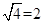 计算; 计算;