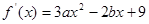 已知函数,若f(x)在x=1处的切线方程为3x+y-6=0求函数f(x)的解析式;若对任意的,都有f(x)成立,求函数g(t)的最值 已知函数,若f(x)在x=1处的切线方程为3x+y-6=0求函数f(x)的解析式;若对任意的,都有f(x)成立,求函数g(t)的最值