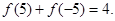 已知,且则的值为A.4B.0C.D. 已知,且则的值为A.4B.0C.D.