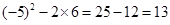 已知x+y= -5,xy=6,则x2+y2的值是. 已知x+y= -5,xy=6,则x2+y2的值是.
