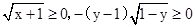 已知x,y为实数,且满足=0,那么x3-y3 =. 已知x,y为实数,且满足=0,那么x3-y3 =.