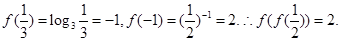 已知函数,则= . 已知函数,则= .