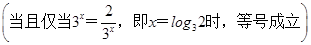 已知f(x)=32x-(k+1)3x+2,当x∈R时,f(x)恒为正值,则k的取值范围是( )A.(-∞,-1) B.(-∞,2-1) C.(-1,2-1) 已知f(x)=32x-(k+1)3x+2,当x∈R时,f(x)恒为正值,则k的取值范围是( )A.(-∞,-1) B.(-∞,2-1) C.(-1,2-1)