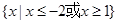 已知为全集,,则A.B.C.D. 已知为全集,,则A.B.C.D.