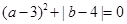 已知,则的平方根是A, B, C, D,-4 已知,则的平方根是A, B, C, D,-4