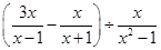 小题1:(本题满分8分)计算:(-3.14)0×(-1)2010+(-)-2-│-2│+2cos30°小题2: (本题 小题1:(本题满分8分)计算:(-3.14)0×(-1)2010+(-)-2-│-2│+2cos30°小题2: (本题