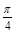 已知函数为偶函数(0<θ<π), 其图象与直线y=2的交点的横坐标为的最小值为π,则A.ω=2,θ=B.ω=,θ=C.ω=,θ=D.ω=2,θ= 已知函数为偶函数(0<θ<π), 其图象与直线y=2的交点的横坐标为的最小值为π,则A.ω=2,θ=B.ω=,θ=C.ω=,θ=D.ω=2,θ=