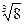 计算下列各题:.×-×()2-+ 计算下列各题:.×-×()2-+