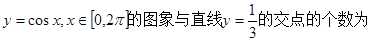 A.0B.1 C.2D.3 A.0B.1 C.2D.3