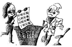 下面漫画中“追星女”对美容的要求,没有看到A.关键性部分对整体的决定作用B.整体和部分相互联系、不可分割C.矛盾的普遍性离不开特殊性D.客观事物的变化发展 下面漫画中“追星女”对美容的要求,没有看到A.关键性部分对整体的决定作用B.整体和部分相互联系、不可分割C.矛盾的普遍性离不开特殊性D.客观事物的变化发展